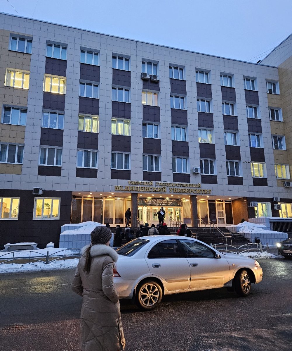 tver state medical university